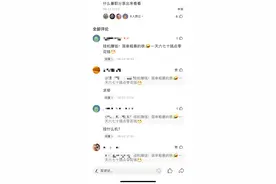 在不经意间你可能赚了钱还可能犯了法图片