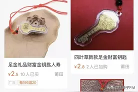 诈骗电话居然打给记者，套路老人的保险产品被挖出更多细节，提醒看这里图片