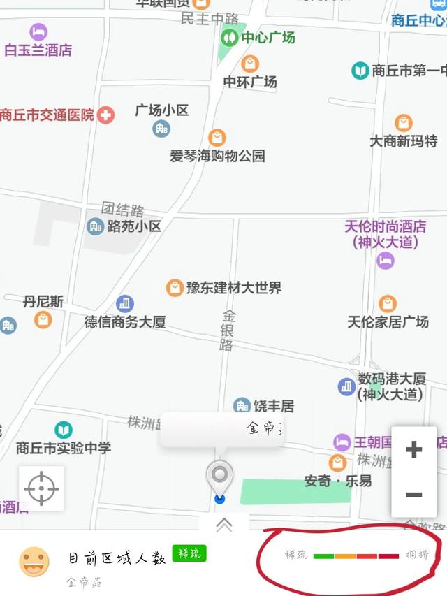 微信竟然还可以查看对方的实时位置，点一下就能看到