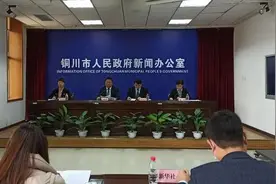 重磅！铜川市拟安排重点项目145个 总投资1183.8亿元图片