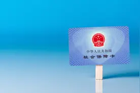 换城市工作没有转移社保，影响竟然这么大！手把手教你搞定它图片