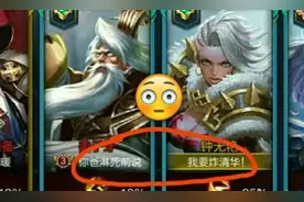 你都见过什么样的奇葩ID玩，原来你们才是潜伏的段子手图片