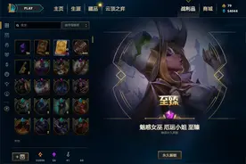 41个杰作宝箱能开出什么东西？图片