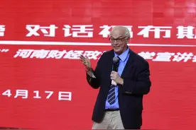 福布斯中国总编范鲁贤：河南的富豪靠农业起家，郑州的优势是人才图片