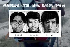 1972年3名学生登山失踪，留下三双扎在地上的筷子，含义至今成谜图片