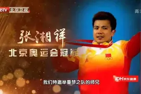补充蛋白质不吃它，等于白白流失营养！奥运冠军饮食大揭秘，掌握这些秘诀，吃出“冠军体质”图片
