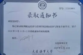 泪目！云南农村姑娘只因与"支教学长"的一个约定，高考605分圆梦顶尖大学图片