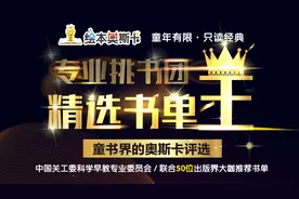 书单丨3-6岁宝宝吃饭偏食挑食，5本书搞定！比父母唠叨一百遍管用图片