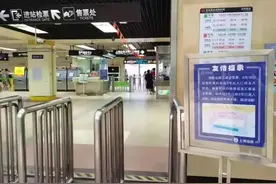 注意！今起，龙阳路地铁站3号口永久关闭图片