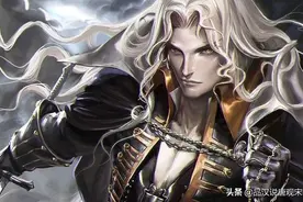恶魔城月下夜想曲：玩了二十年，才知道阿鲁卡多的敌人有多强大？图片