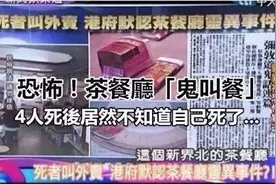 香港灵异事件一一那天我收到了冥币图片