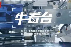能喷雾的防晒利器来了！“伞小妹”带你体验清凉一夏图片