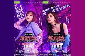 女明星撕逼，都被这档综艺拍下来了图片