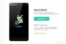 三年前的小米8不要扔，刷成车机系统再创辉煌之Carplay连接图片