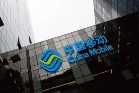 也谈中国移动总部改革——不养“闲人”，也不能养“官老爷”啊图片