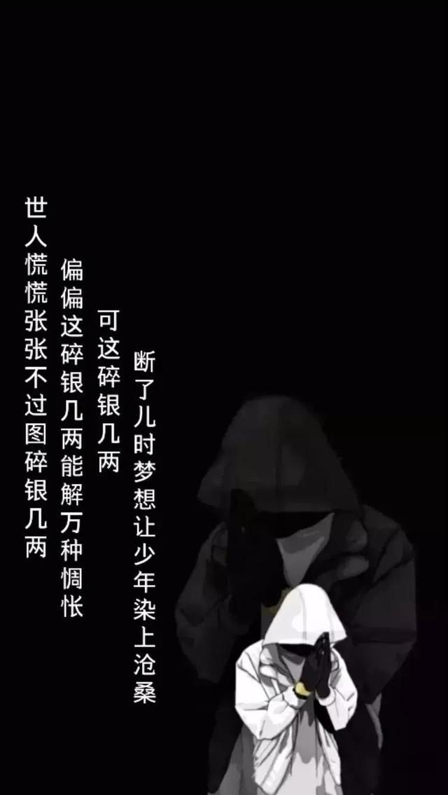 情感壁纸/究竟什么样终点，才能配的上这一路的颠沛流离