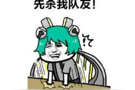 腾讯又学LOL？王者荣耀新英雄曝光，萌妹竟是打野坦克，堪比猪妹图片