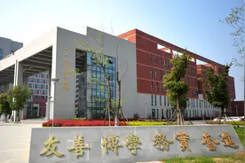 宿州大学要来了图片