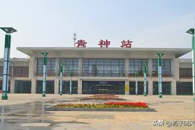 四川青神县融入成都一小时都市圈的关键——青神站图片