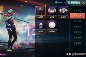 和平精英：来自“上古时代”的衣服，写着4个字，S1玩家首次见图片