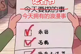 今天把头条留给我们，请收下这份专属于记者的浪漫→图片