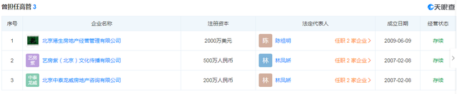 曾有人问成龙身价多少？他笑而不语：“一定没马云多，但也不少”