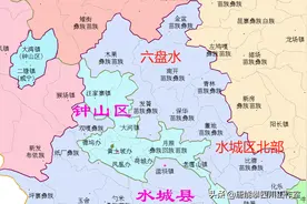六盘水水城区、钟山区27乡镇人口、土地、工业…基本统计图片