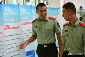 @退役军人，有福利！图片