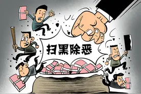 涉黑案件怎么认定？2021年涉黑怎么判刑？图片