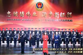 听铿锵誓言 聚磅礴力量“心连心”艺术团赴公安机关慰问演出致敬人民警察图片