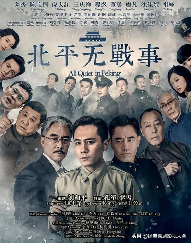 盘点：老戏骨（王劲松）12部电视剧，你知道都有哪些经典角色？