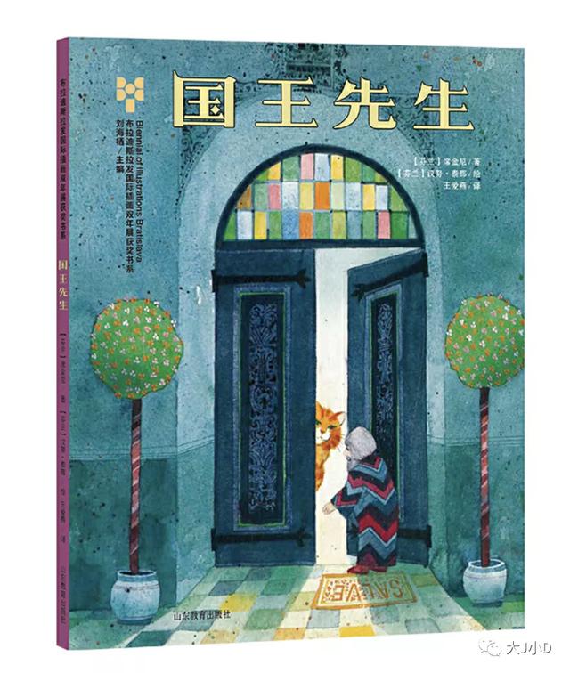 经典绘本大推荐