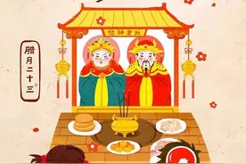 灶神：“上天言好事，下界降吉祥”，谈谈灶王爷的历史文化图片