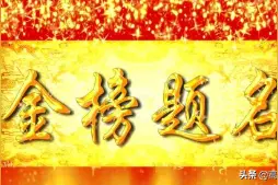 填报志愿参考：2020年河北省投档成绩及位次值分析图片