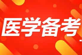 预防医学：队列研究优点及局限性你知道多少？图片
