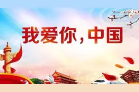 中华全国知青＂庆七一＂文艺晚会有关人员（一）图片