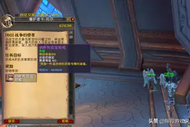 魔兽世界：休闲玩家福利，低保先别开，213装备直接“白送”图片