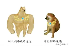 奥特曼：如今奥特曼的状况，没有对比就没有伤害，网友：好真实啊图片