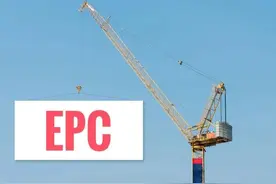 EPC是个啥？图片