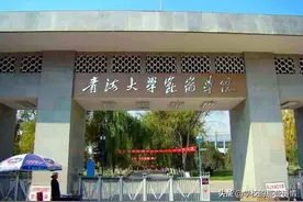 广东这所独立学院拟转为公办，升格为大学，成为省属本科高校图片