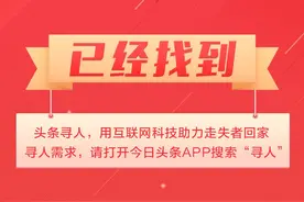 （已找回）安顺寻亲：八旬老太被救助，自述叫杨某，穿粉红色秋衣，现在医院接受治疗图片