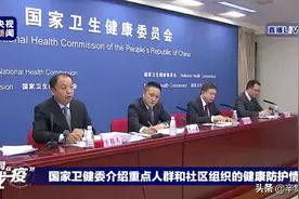 辛集市住建局发布通告：别跳广场舞了！游园请注意！图片