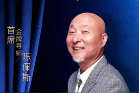 陈佩斯重回央视！关系破冰解开22年前心结，曾巅峰消失归隐田园图片