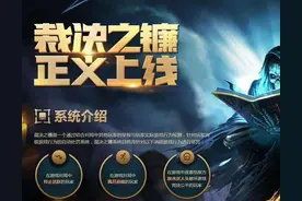 LOL奇闻异事：男子打匹配7连跪，竟被判定脚本封号1095天图片