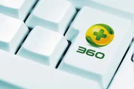 央视官方打脸！360安全浏览器被认证不安全，一刻钟弹窗N次图片