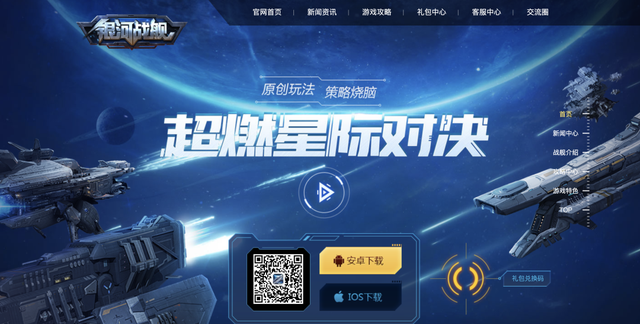 TGN产业加速中国行·产业伙伴——游戏产业领军者“贪玩游戏”