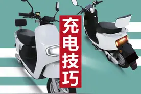 电动车充电器48V12A和48V20A能通用吗？修车师傅告诉你图片