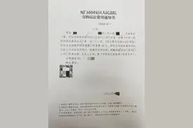 六月一日起，同安法院开通诉讼费二维码缴费啦图片