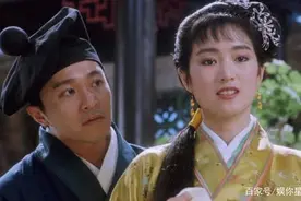 因女神包袱太重，王祖贤拒绝星爷邀请，却意外捧红巩俐版“秋香”图片