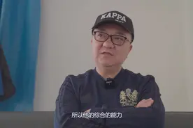 董路是“94国脚”吗？看看这个你就明白了！视频封面